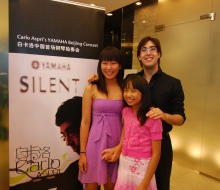 Concert at the “Yamaha Music Communication Center” in Beijing, China, in front of VIPs, dignitaries and members of the Canadian and foreign Embassies. Following Carlo's successful performance, he was interviewed by top ranked medias in China, such as:" China Daily", "Beijing Today", "Beijing Calling", "Global Times", etc.
