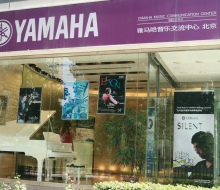 Concert at the “Yamaha Music Communication Center” in Beijing, China, in front of VIPs, dignitaries and members of the Canadian and foreign Embassies. Following Carlo's successful performance, he was interviewed by top ranked medias in China, such as:" China Daily", "Beijing Today", "Beijing Calling", "Global Times", etc.