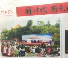 Carlo Aspri's performance photo appears on the front cover of a famous Chinese newspaper after his outstanding performance of the famous Chinese song "The Waves Of Gulangyu" at an exclusive Buddhist Temple in Xiamen city, Fujian, China. Over 5,000 spectators and medias all attended to see Carlo's performance.