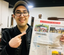 Carlo Aspri's performance photo appears on the front cover of a famous Chinese newspaper after his outstanding performance of the famous Chinese song "The Waves Of Gulangyu" at an exclusive Buddhist Temple in Xiamen city, Fujian, China. Over 5,000 spectators and medias all attended to see Carlo's performance.
