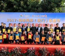 Carlo Aspri interviewed by all the medias after his amazing performance of the famous Chinese song "The Waves Of Gulangyu" at an exclusive Buddhist Temple in Xiamen city, Fujian, China. Over 5,000 spectators and medias all attended to see Carlo's performance.